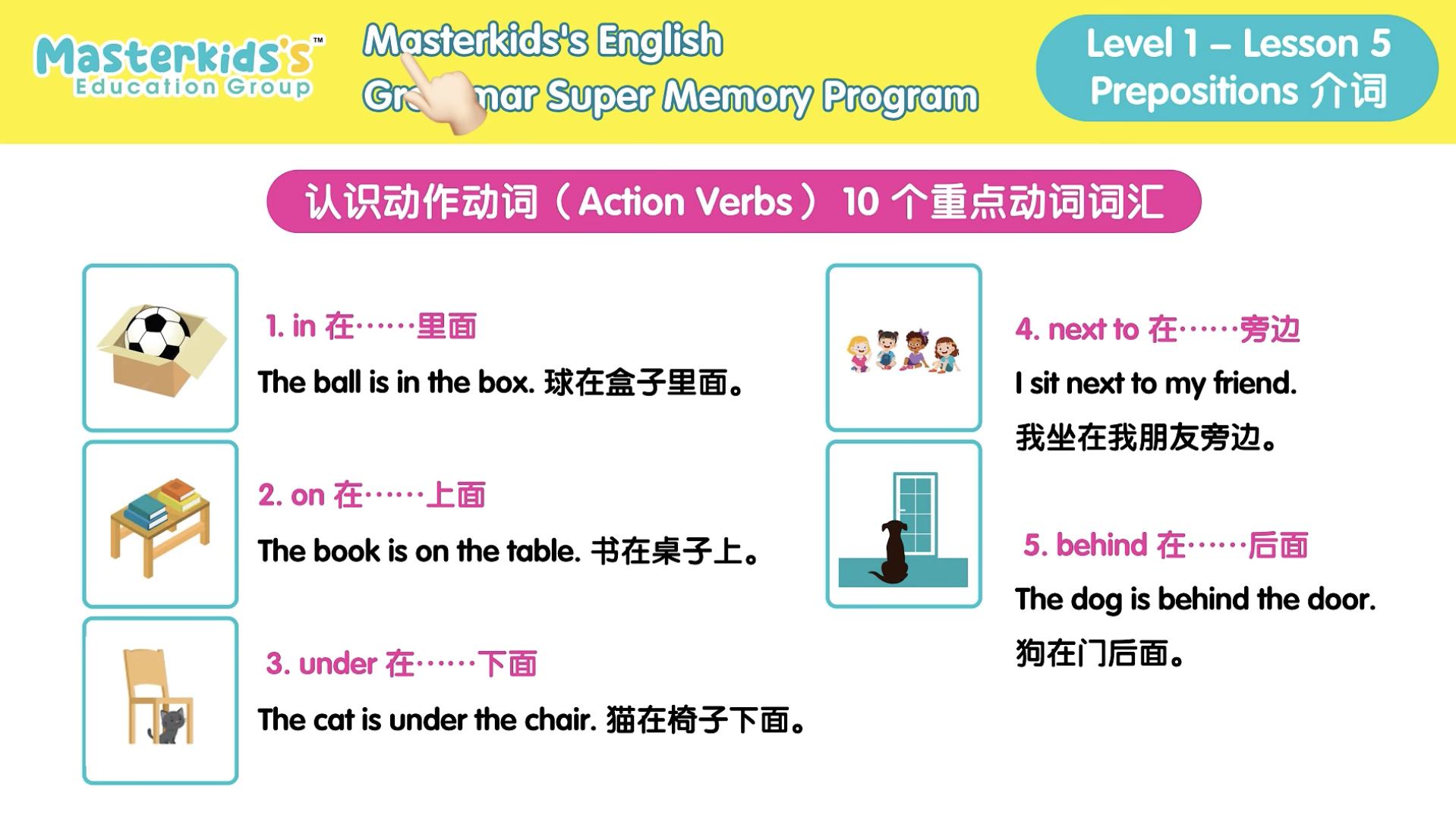 Level 1_Lesson 5